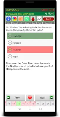 UKPSC Quiz android App screenshot 3